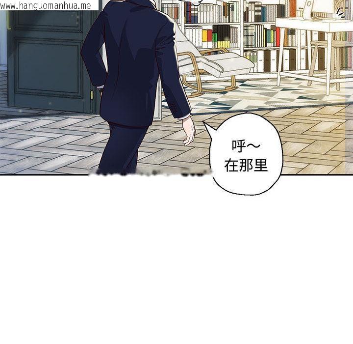 韩国漫画重生之长枪无敌韩漫_重生之长枪无敌-第1话在线免费阅读-韩国漫画-第107张图片