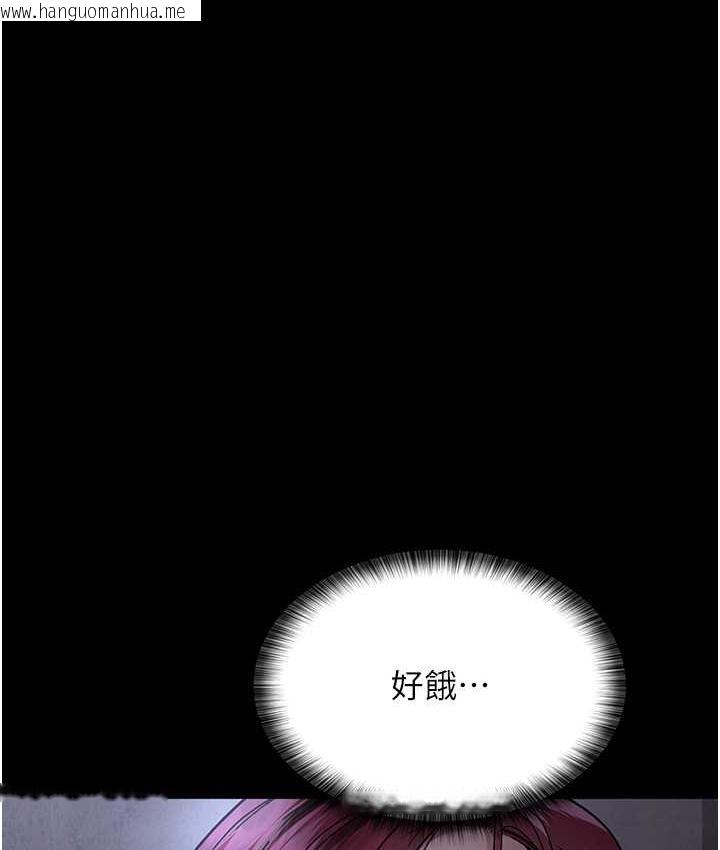 韩国漫画夜间诊疗室韩漫_夜间诊疗室-第54话-供人玩乐的性奴在线免费阅读-韩国漫画-第71张图片