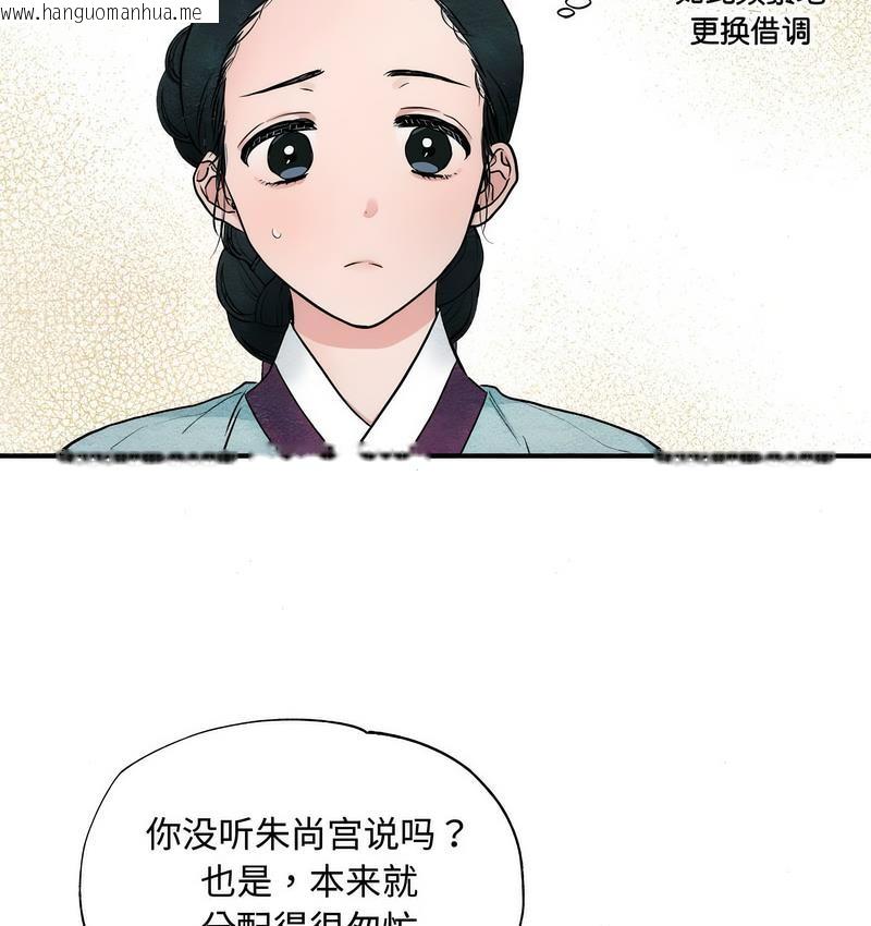 韩国漫画狂眼韩漫_狂眼-第1话在线免费阅读-韩国漫画-第47张图片