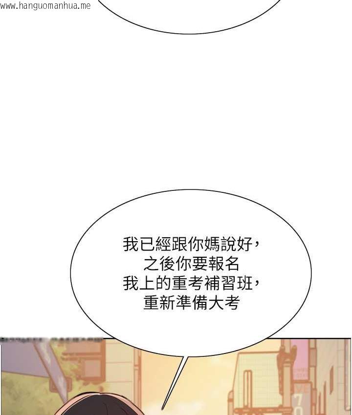 韩国漫画色轮眼韩漫_色轮眼-第2季-第21话-谁准妳边受罚边高潮的?在线免费阅读-韩国漫画-第49张图片