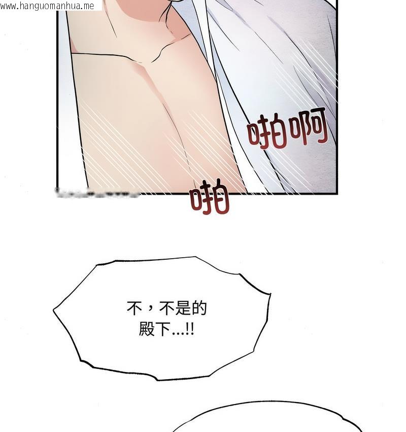 韩国漫画狂眼韩漫_狂眼-第3话在线免费阅读-韩国漫画-第69张图片