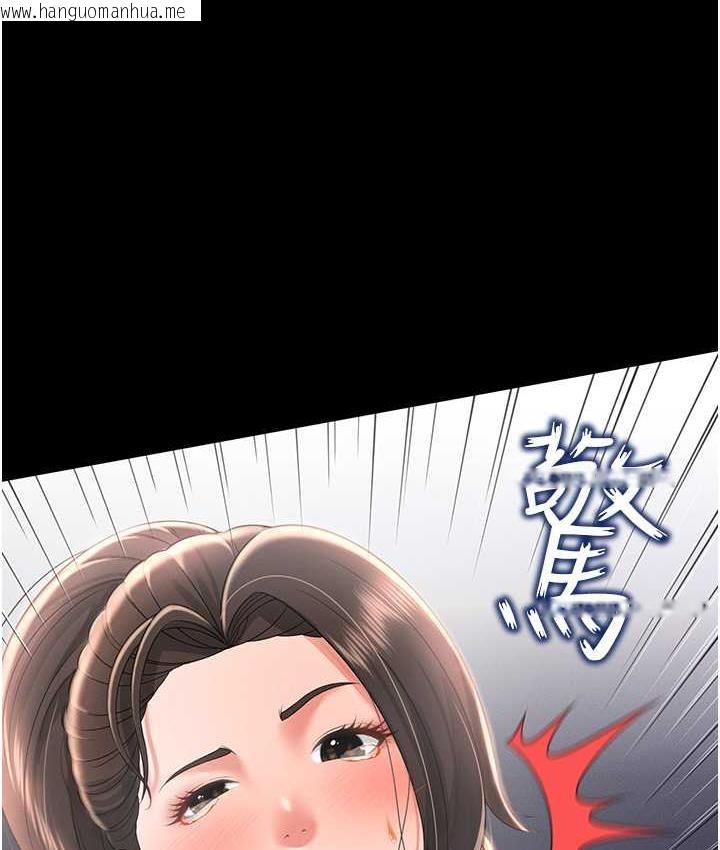 韩国漫画萌鬼饭店实录韩漫_萌鬼饭店实录-第10话-往助理脸上爆喷淫液在线免费阅读-韩国漫画-第135张图片