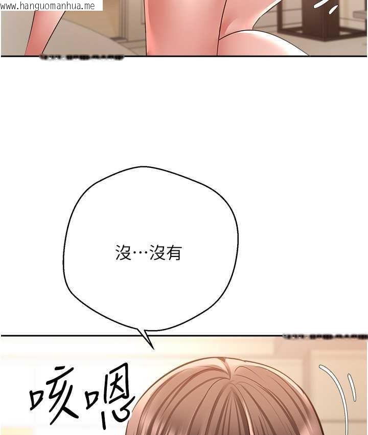 韩国漫画欲望成真App韩漫_欲望成真App-第77话-想和允浩在一起的众多女人在线免费阅读-韩国漫画-第77张图片