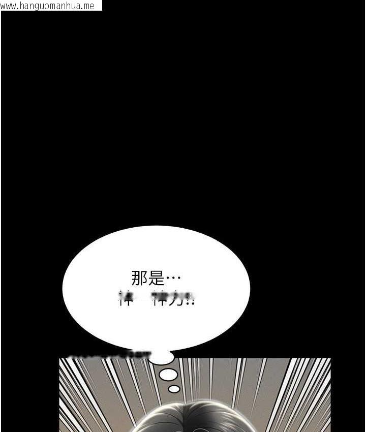 韩国漫画萌鬼饭店实录韩漫_萌鬼饭店实录-第11话-睡梦中被「鬼压床」在线免费阅读-韩国漫画-第146张图片