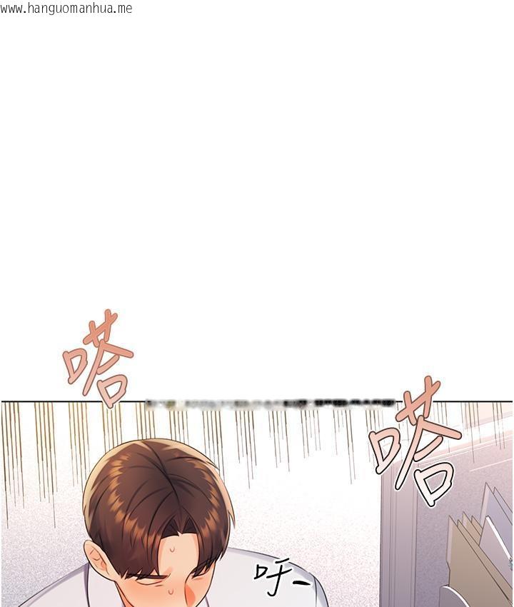 韩国漫画性运刮刮乐韩漫_性运刮刮乐-第2话-意外发现上司的另一面在线免费阅读-韩国漫画-第229张图片