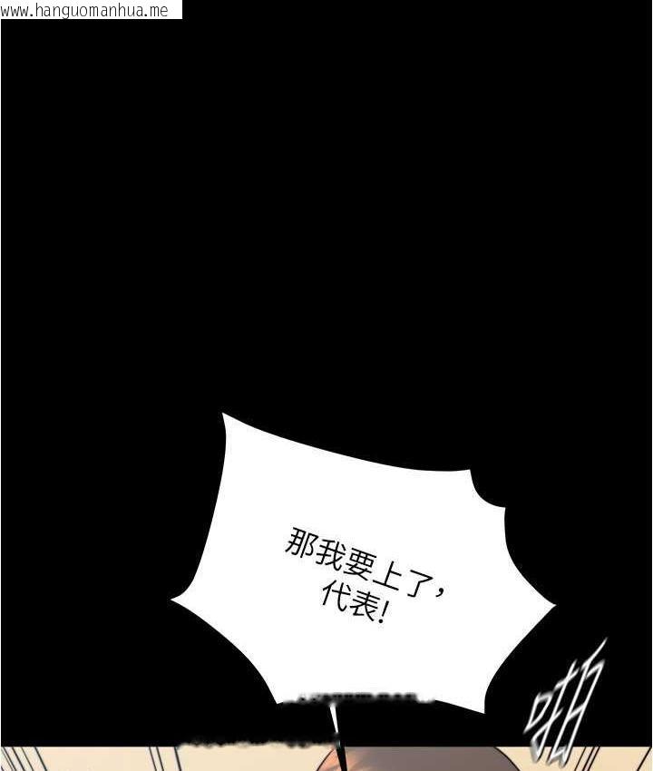 韩国漫画小裤裤笔记韩漫_小裤裤笔记-第179话-原谅堕落的妈妈在线免费阅读-韩国漫画-第1张图片