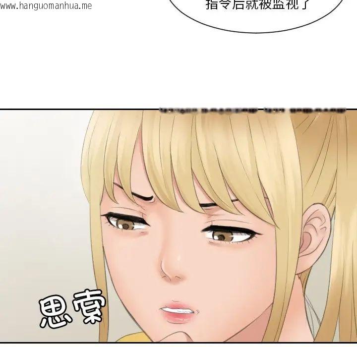 韩国漫画疑难杂症解决师/排忧大师韩漫_疑难杂症解决师/排忧大师-第33话在线免费阅读-韩国漫画-第9张图片