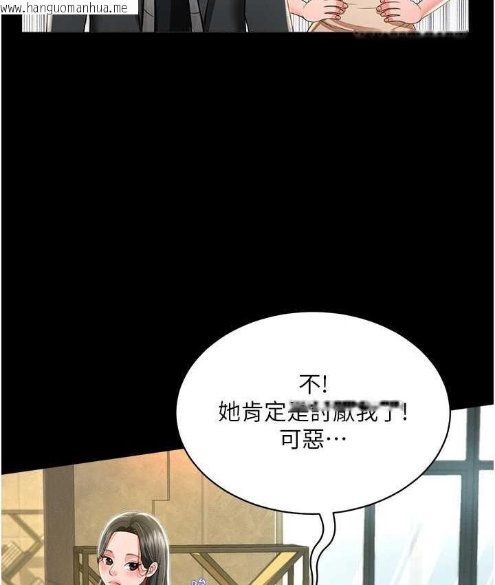 韩国漫画萌鬼饭店实录韩漫_萌鬼饭店实录-第11话-睡梦中被「鬼压床」在线免费阅读-韩国漫画-第127张图片