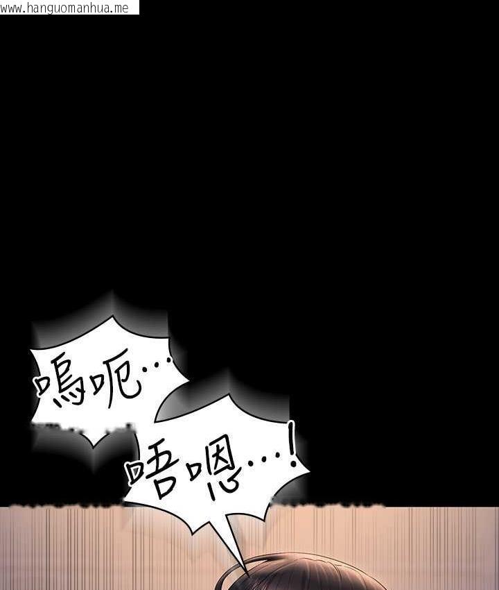 韩国漫画超级公务员韩漫_超级公务员-第119话-在秉宪面前喷出热热的东西在线免费阅读-韩国漫画-第81张图片