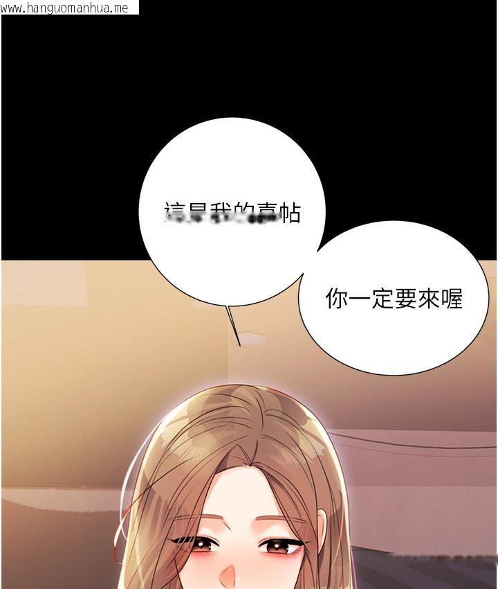 韩国漫画性运刮刮乐韩漫_性运刮刮乐-第1话-刮刮乐头奖是任意打炮权?在线免费阅读-韩国漫画-第284张图片