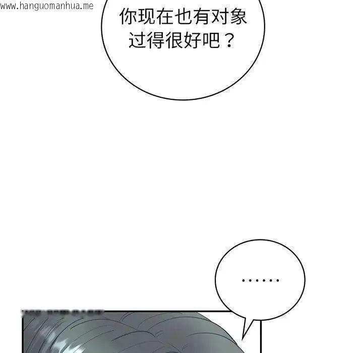 韩国漫画回不去的婚姻韩漫_回不去的婚姻-第10话在线免费阅读-韩国漫画-第107张图片