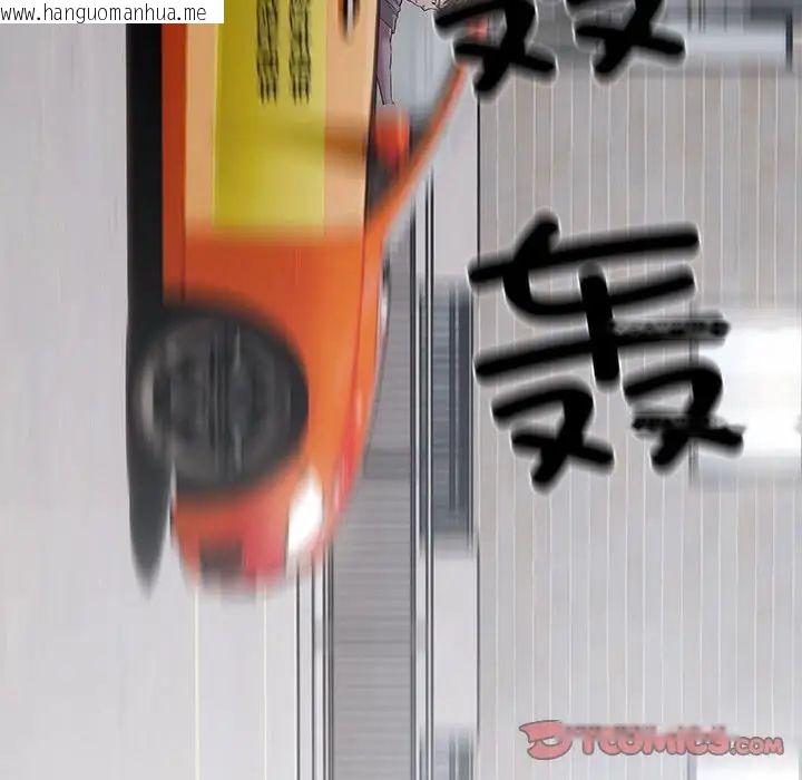 韩国漫画好运出租车/好运计程车韩漫_好运出租车/好运计程车-第9话在线免费阅读-韩国漫画-第135张图片