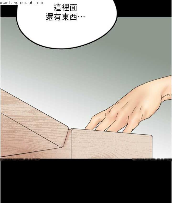 韩国漫画养父的女儿们韩漫_养父的女儿们-第32话-我要把失去的东西都夺回来在线免费阅读-韩国漫画-第10张图片