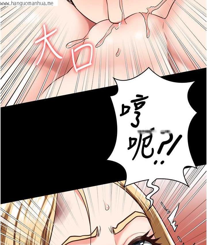 韩国漫画监狱女囚韩漫_监狱女囚-第56话-最后赢家是?!在线免费阅读-韩国漫画-第26张图片