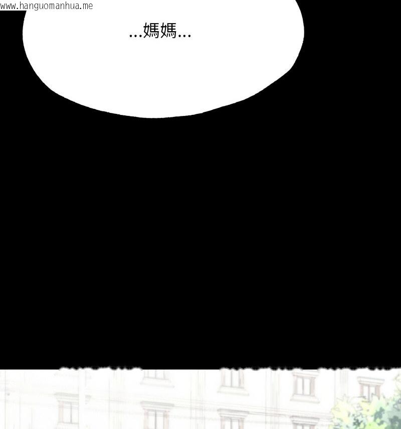 韩国漫画在学校达咩！/学校母汤黑白来！韩漫_在学校达咩！/学校母汤黑白来！-第13话在线免费阅读-韩国漫画-第18张图片