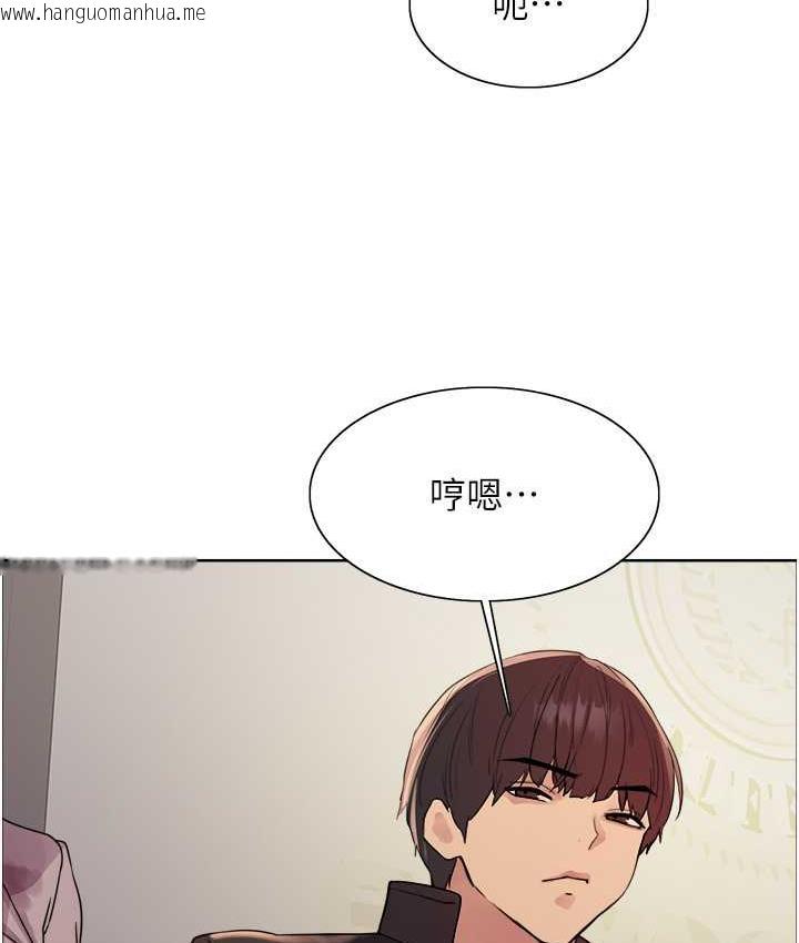 韩国漫画色轮眼韩漫_色轮眼-第2季-第21话-谁准妳边受罚边高潮的?在线免费阅读-韩国漫画-第45张图片