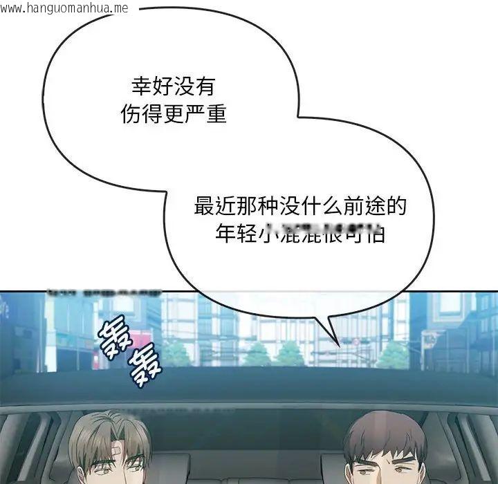 韩国漫画无法克制的爱/难以克制的欲望韩漫_无法克制的爱/难以克制的欲望-第19话在线免费阅读-韩国漫画-第54张图片