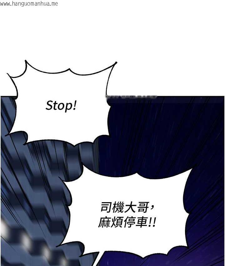 韩国漫画童颜继母韩漫_童颜继母-第36话-我没穿内裤，直接来吧!在线免费阅读-韩国漫画-第37张图片