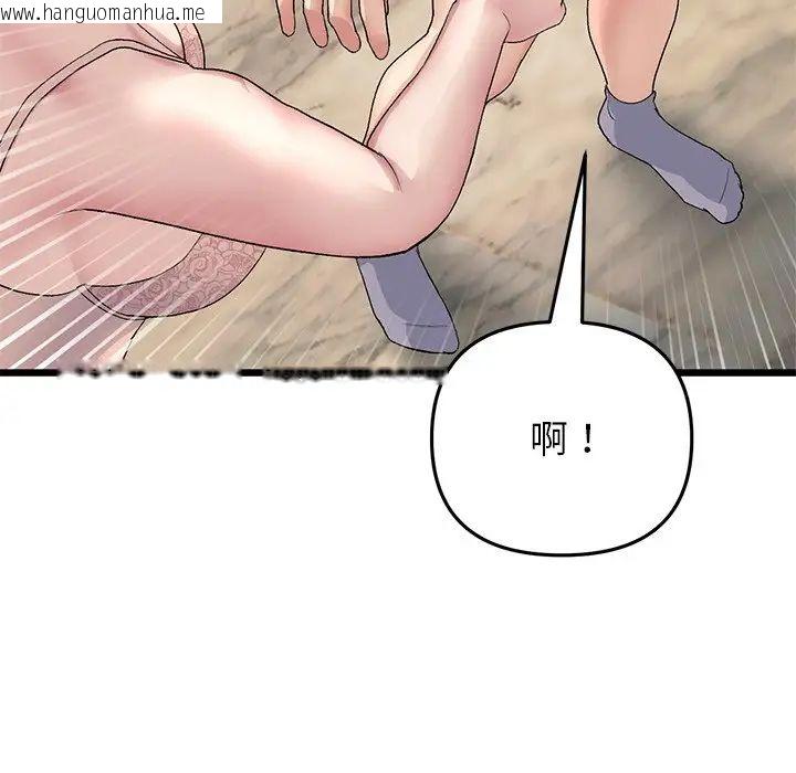 韩国漫画与初恋的危险重逢/当初恋变成继母韩漫_与初恋的危险重逢/当初恋变成继母-第49话在线免费阅读-韩国漫画-第55张图片