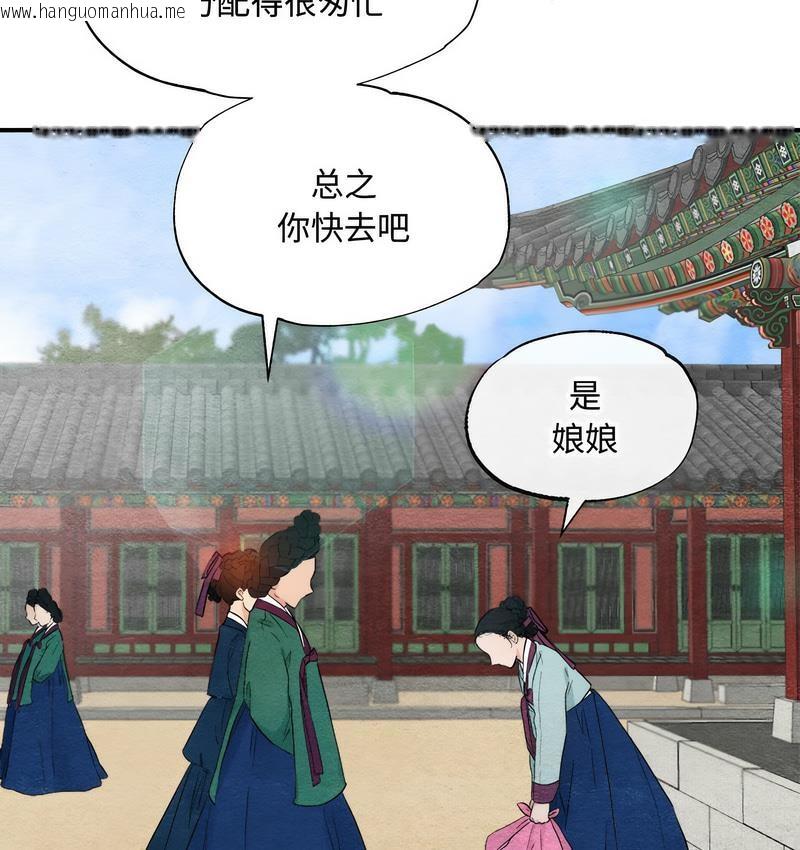 韩国漫画狂眼韩漫_狂眼-第1话在线免费阅读-韩国漫画-第48张图片