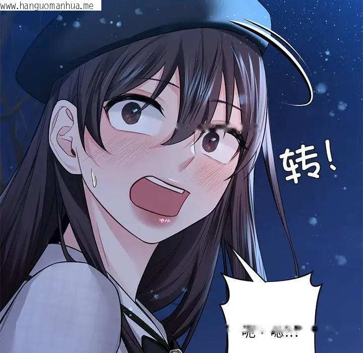 韩国漫画不当朋友当恋人韩漫_不当朋友当恋人-第26话在线免费阅读-韩国漫画-第124张图片