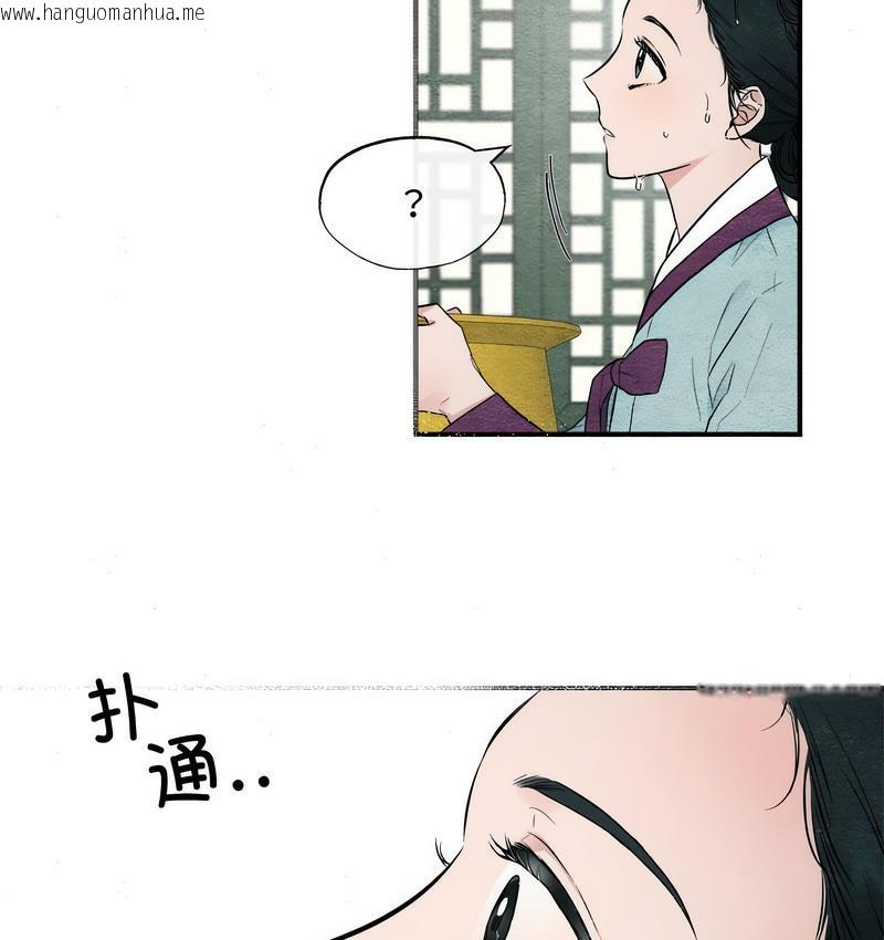 韩国漫画狂眼韩漫_狂眼-第1话在线免费阅读-韩国漫画-第77张图片