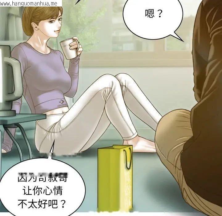 韩国漫画不可抗拒的吸引韩漫_不可抗拒的吸引-第3话在线免费阅读-韩国漫画-第35张图片