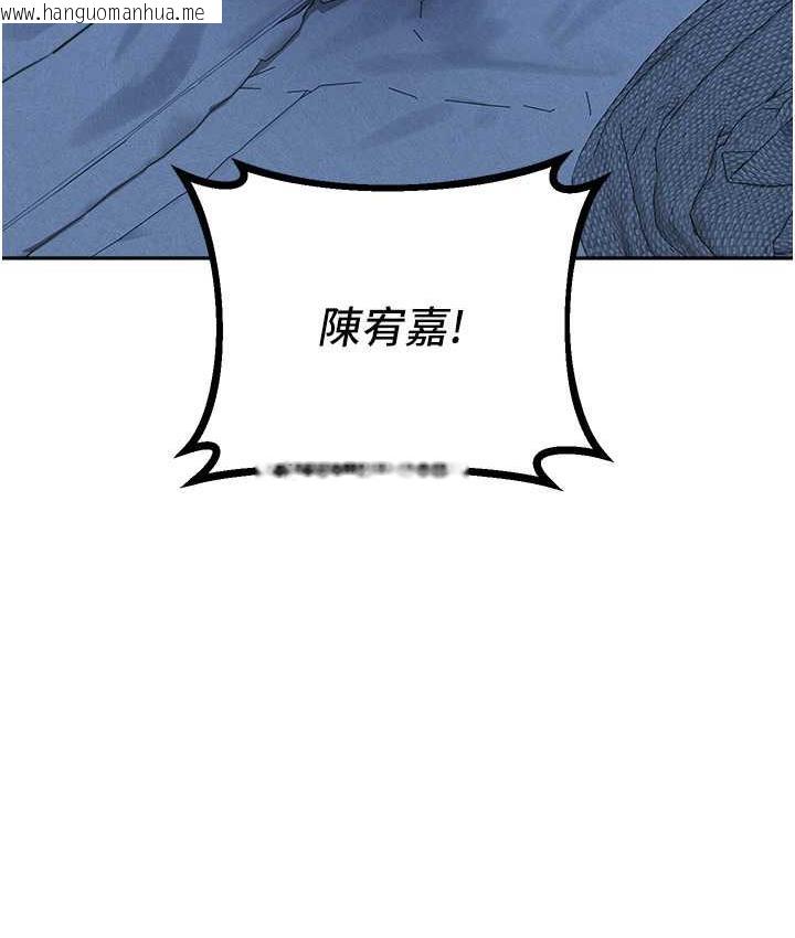 韩国漫画童颜继母韩漫_童颜继母-第36话-我没穿内裤，直接来吧!在线免费阅读-韩国漫画-第4张图片