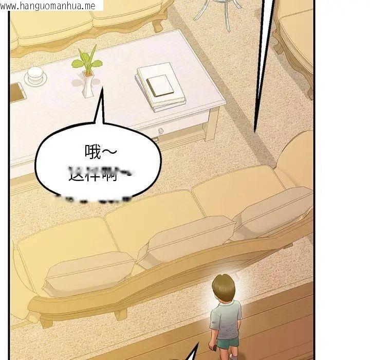 韩国漫画超人气美术家教/上门男家教韩漫_超人气美术家教/上门男家教-第22话在线免费阅读-韩国漫画-第26张图片