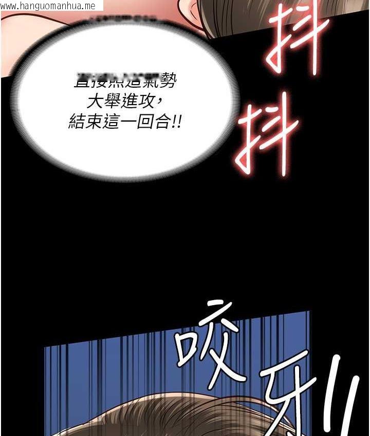 韩国漫画监狱女囚韩漫_监狱女囚-第56话-最后赢家是?!在线免费阅读-韩国漫画-第103张图片