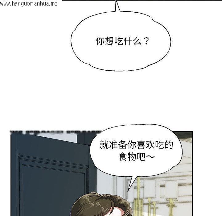 韩国漫画重生之长枪无敌韩漫_重生之长枪无敌-第1话在线免费阅读-韩国漫画-第14张图片