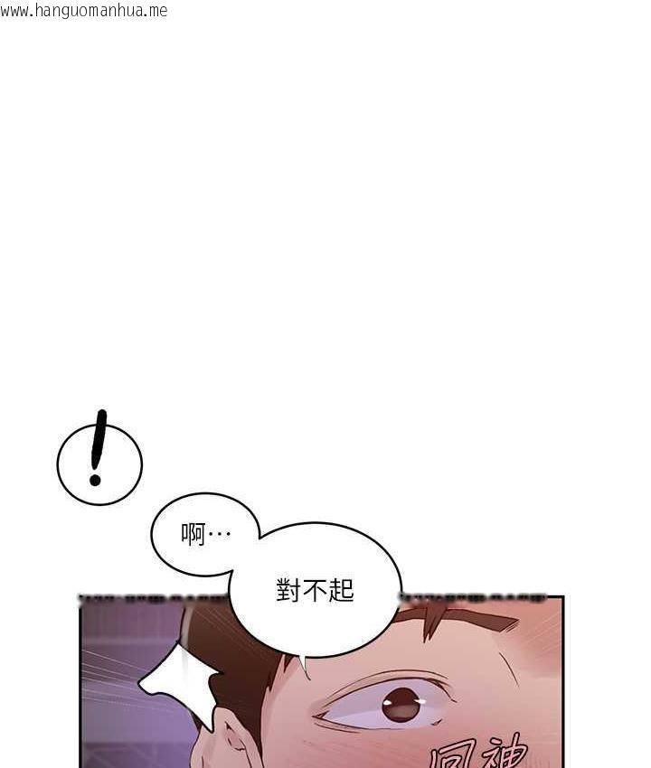 韩国漫画秘密教学韩漫_秘密教学-第220话-抓住犯人的新线索在线免费阅读-韩国漫画-第20张图片