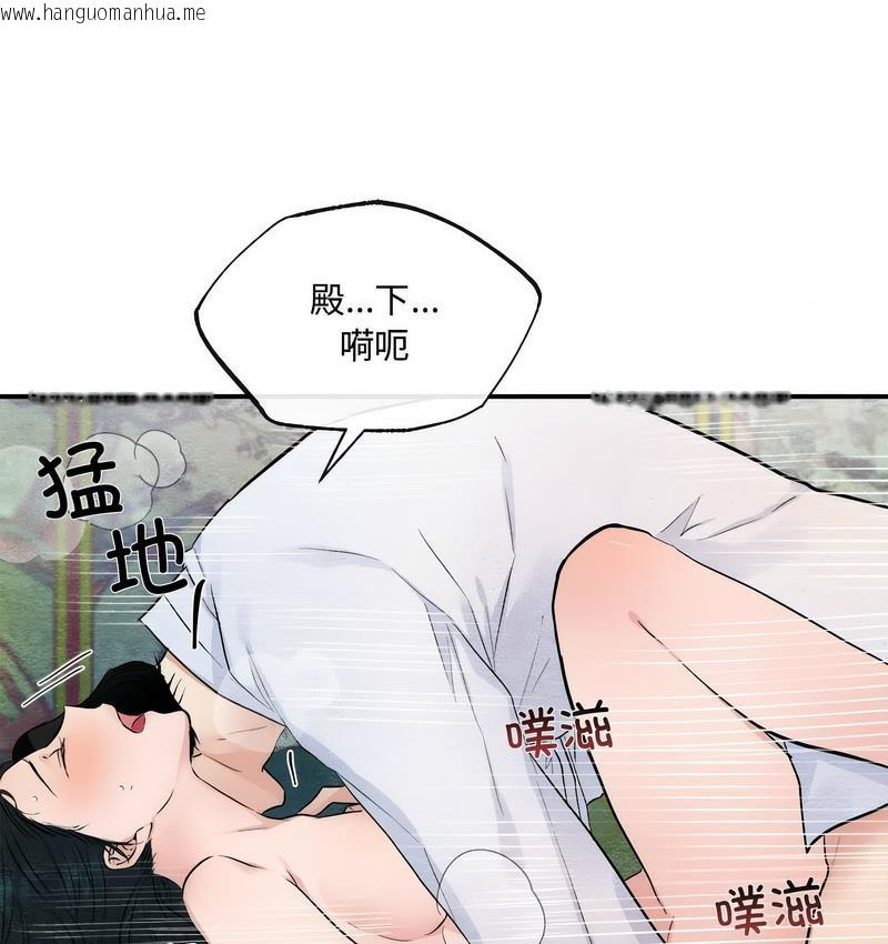 韩国漫画狂眼韩漫_狂眼-第10话在线免费阅读-韩国漫画-第31张图片