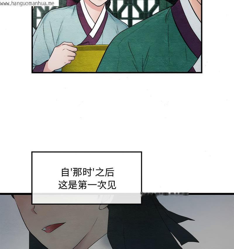 韩国漫画狂眼韩漫_狂眼-第1话在线免费阅读-韩国漫画-第62张图片