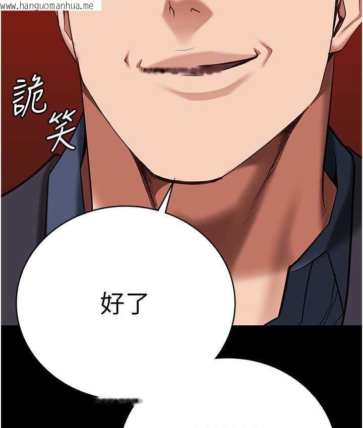 韩国漫画监狱女囚韩漫_监狱女囚-第56话-最后赢家是?!在线免费阅读-韩国漫画-第49张图片