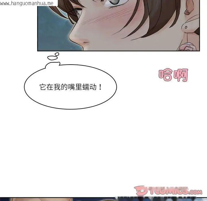 韩国漫画爱上属于别人的妳韩漫_爱上属于别人的妳-第34话在线免费阅读-韩国漫画-第26张图片