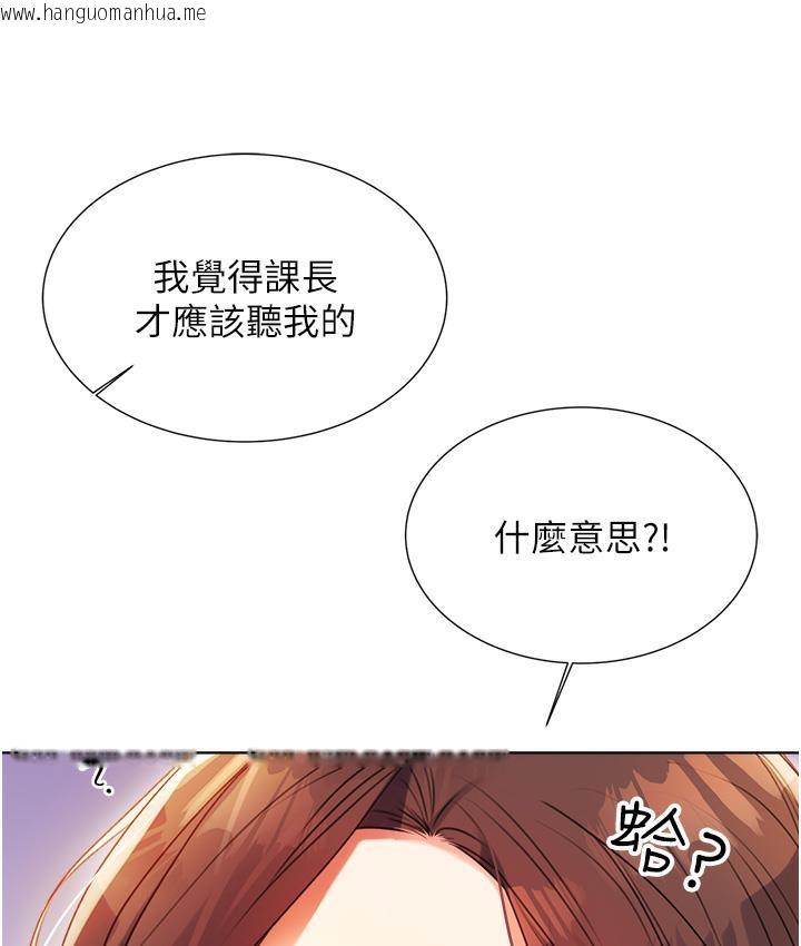 韩国漫画性运刮刮乐韩漫_性运刮刮乐-第1话-刮刮乐头奖是任意打炮权?在线免费阅读-韩国漫画-第332张图片