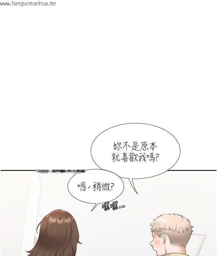 韩国漫画同居上下舖韩漫_同居上下舖-第81话-跟室友姐姐撕破脸在线免费阅读-韩国漫画-第149张图片