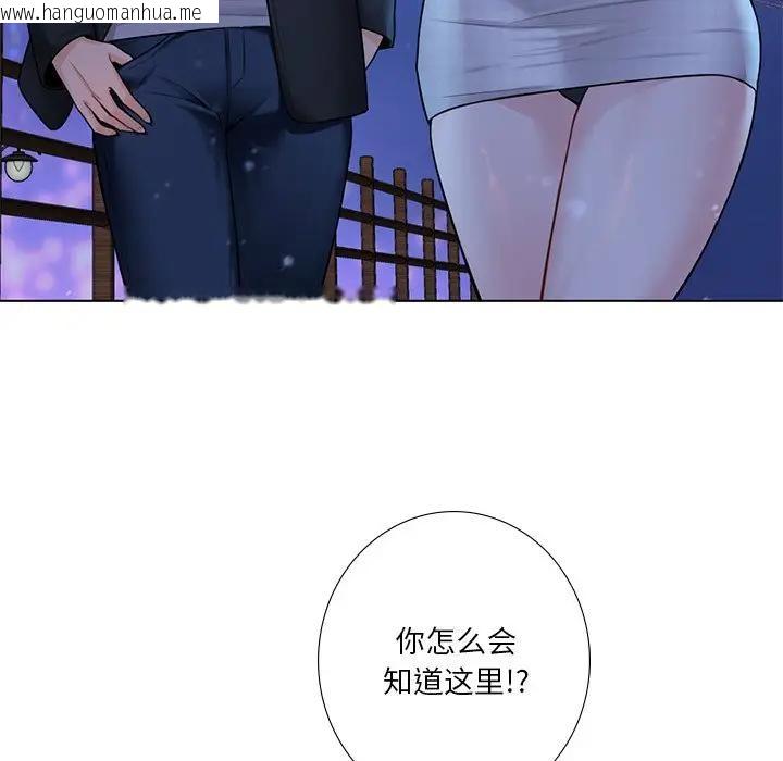 韩国漫画不当朋友当恋人韩漫_不当朋友当恋人-第26话在线免费阅读-韩国漫画-第113张图片