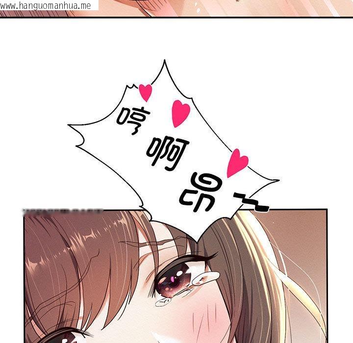 韩国漫画重生之长枪无敌韩漫_重生之长枪无敌-第1话在线免费阅读-韩国漫画-第59张图片