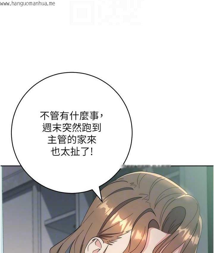 韩国漫画边缘人的复仇韩漫_边缘人的复仇-第26话-恣意侵犯的高超手技在线免费阅读-韩国漫画-第17张图片