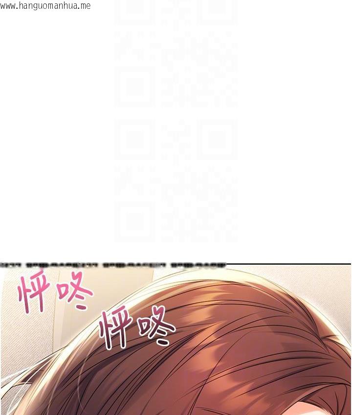 韩国漫画性运刮刮乐韩漫_性运刮刮乐-第3话-卖刮刮乐的神秘女子在线免费阅读-韩国漫画-第21张图片