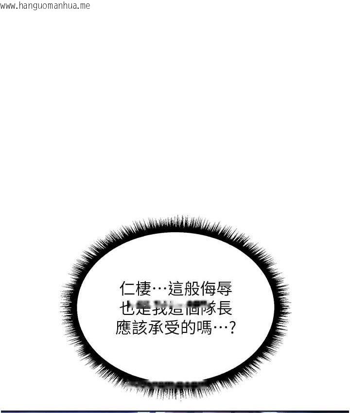 韩国漫画人妻猎人韩漫_人妻猎人-第51话-成功爆菊双胞胎在线免费阅读-韩国漫画-第149张图片