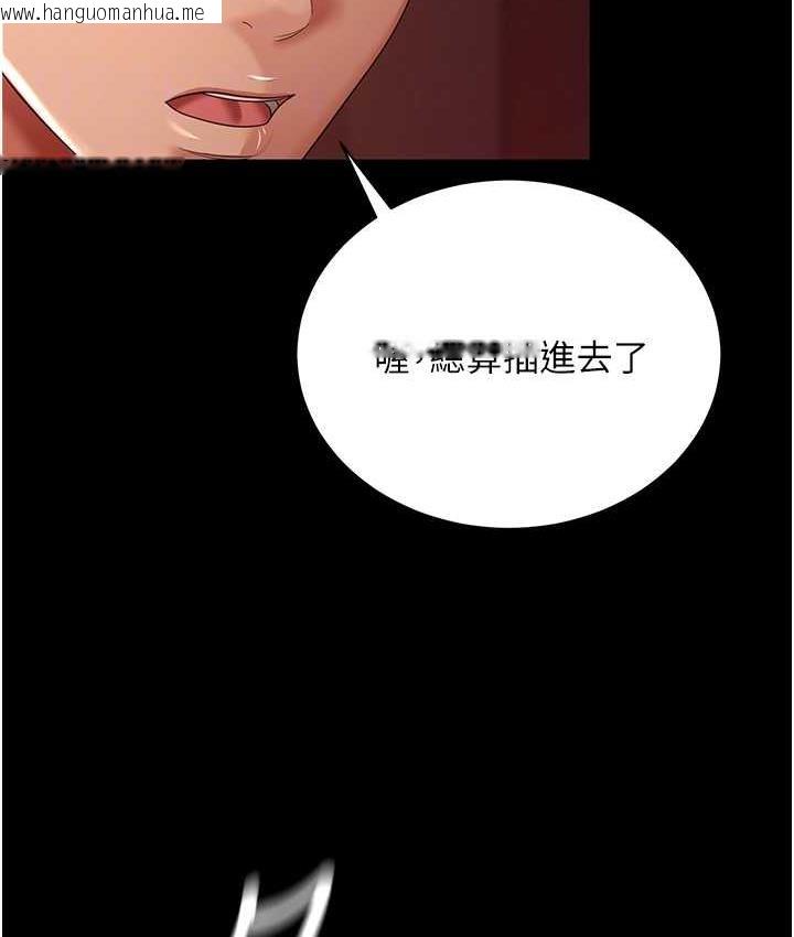 韩国漫画你老婆我收下了韩漫_你老婆我收下了-第31话-怀念跟你做的感觉在线免费阅读-韩国漫画-第81张图片