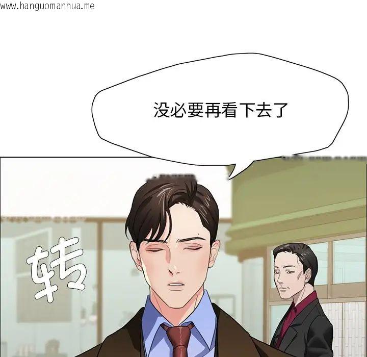 韩国漫画坏女人/了不起的她韩漫_坏女人/了不起的她-第13话在线免费阅读-韩国漫画-第107张图片