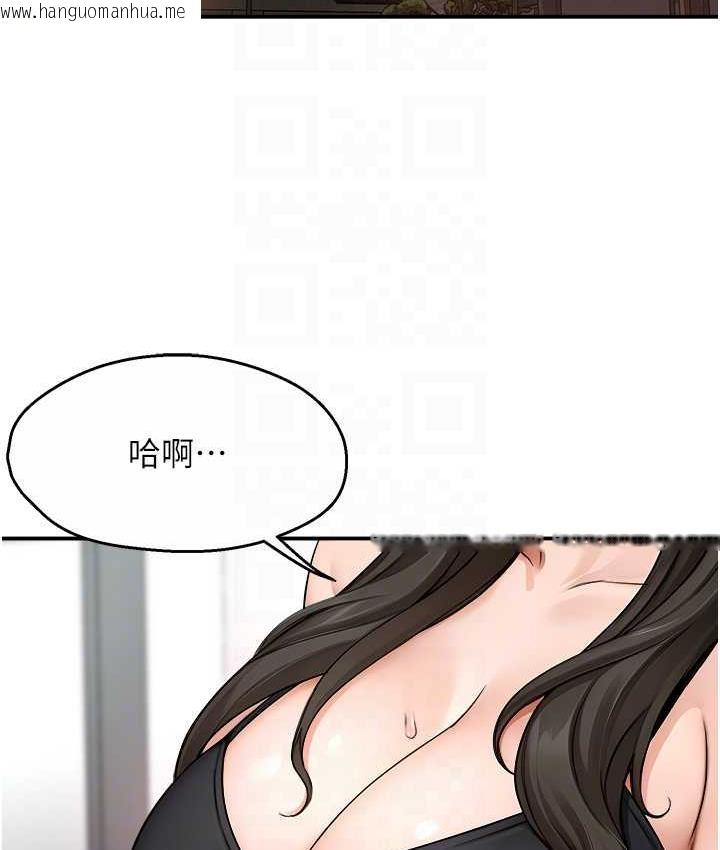 韩国漫画痒乐多阿姨韩漫_痒乐多阿姨-第8话-我想跟妳约会在线免费阅读-韩国漫画-第86张图片