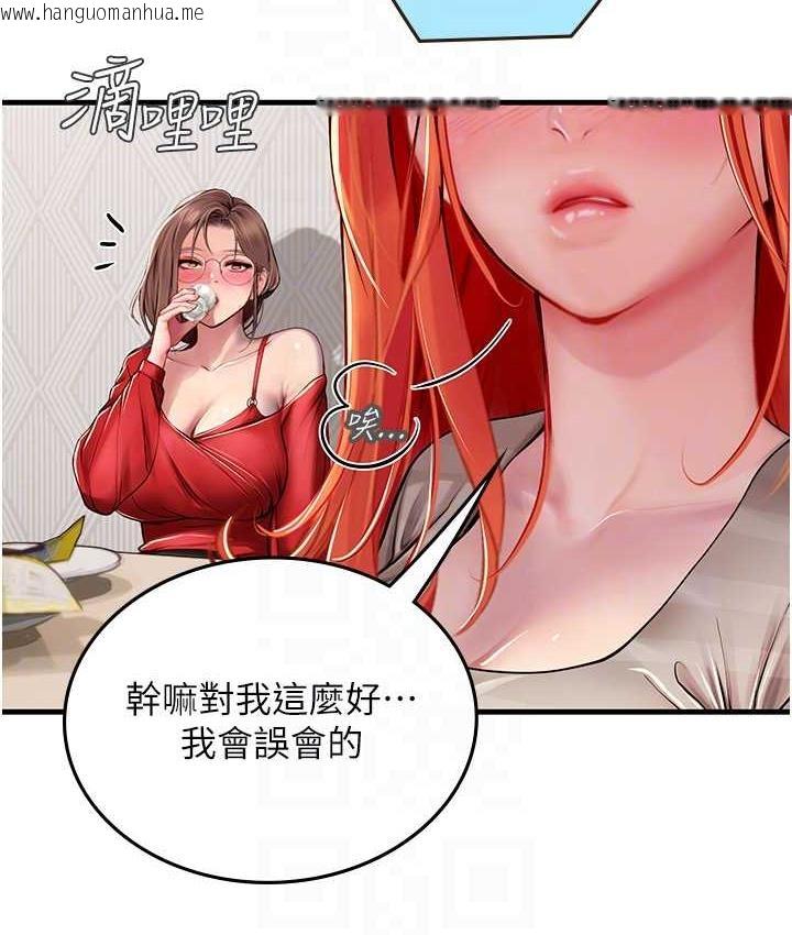 韩国漫画海女实习生韩漫_海女实习生-第95话-姐姐教妳怎么勾引男人在线免费阅读-韩国漫画-第98张图片