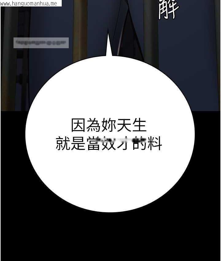 韩国漫画监狱女囚韩漫_监狱女囚-第56话-最后赢家是?!在线免费阅读-韩国漫画-第168张图片