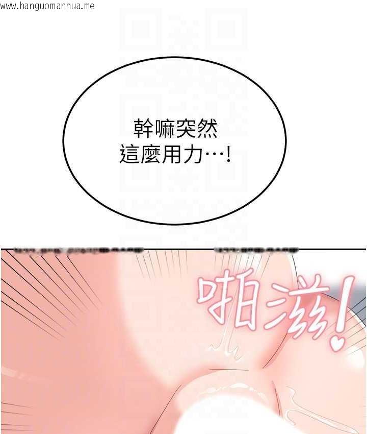 韩国漫画国军女大生韩漫_国军女大生-第59话-要当我的专用肉棒吗?在线免费阅读-韩国漫画-第123张图片