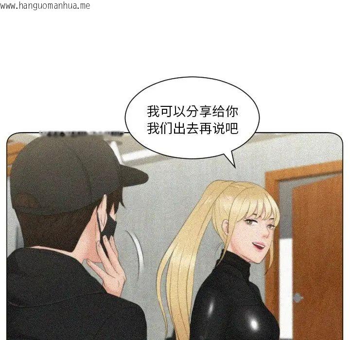 韩国漫画疑难杂症解决师/排忧大师韩漫_疑难杂症解决师/排忧大师-第33话在线免费阅读-韩国漫画-第33张图片